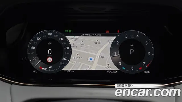 Land Rover Range Rover 2025 thumb 2