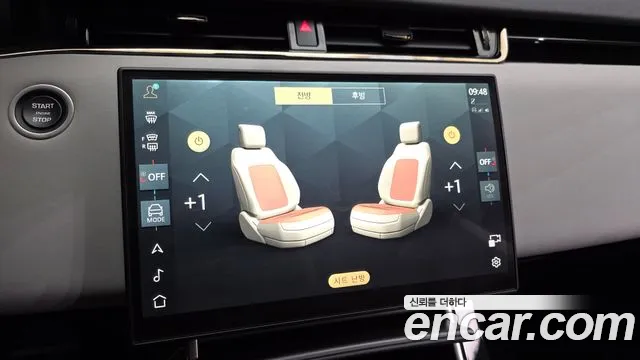 Land Rover Range Rover 2025 thumb 7