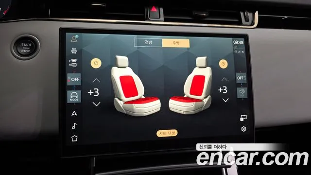 Land Rover Range Rover 2025 thumb 11