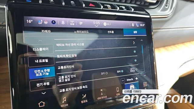 Jeep Grand Cherokee 2022 thumb 10
