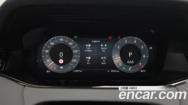 Land Rover Range Rover 2025 thumb 10