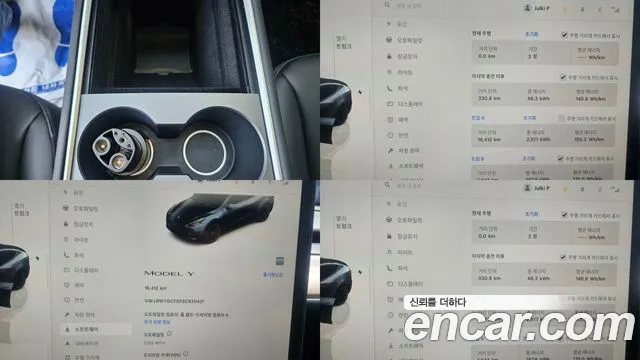 Tesla Model 2025 thumb 8