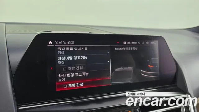 BMW M8 2020 thumb 6