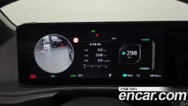 Kia EV6 2024 thumb 3