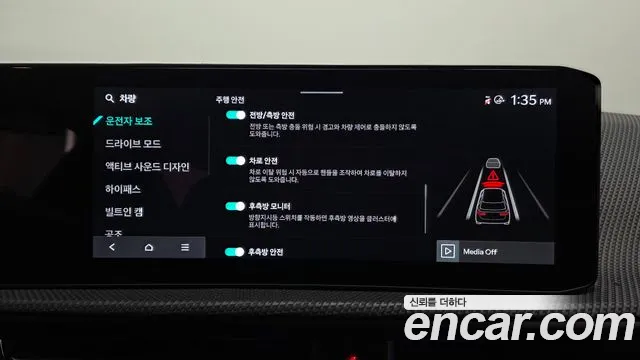 Kia EV6 2024 thumb 8