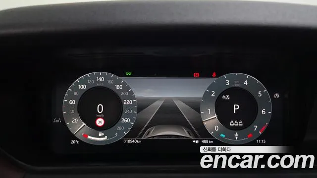 Land Rover Range Rover Velar 2025 thumb 11