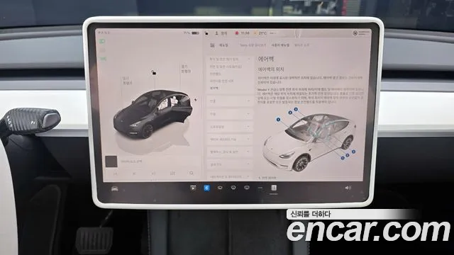 Tesla Model 2024 thumb 10