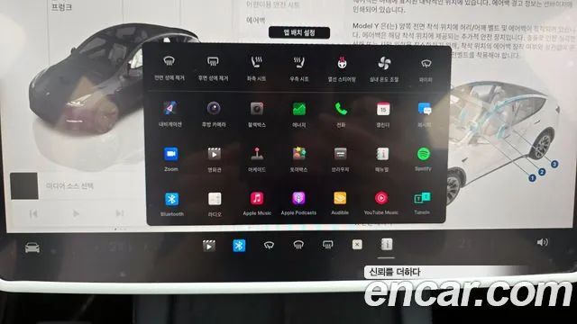 Tesla Model 2024 thumb 8