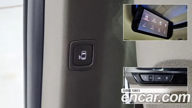 Kia Carnival 2021 thumb 8