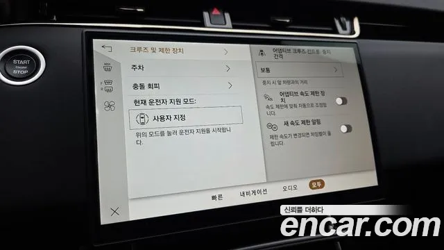 Land Rover Range Rover 2025 thumb 4