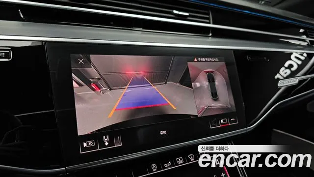 Audi A8 2020 thumb 12