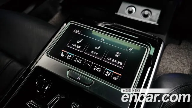 Audi A8 2020 thumb 7
