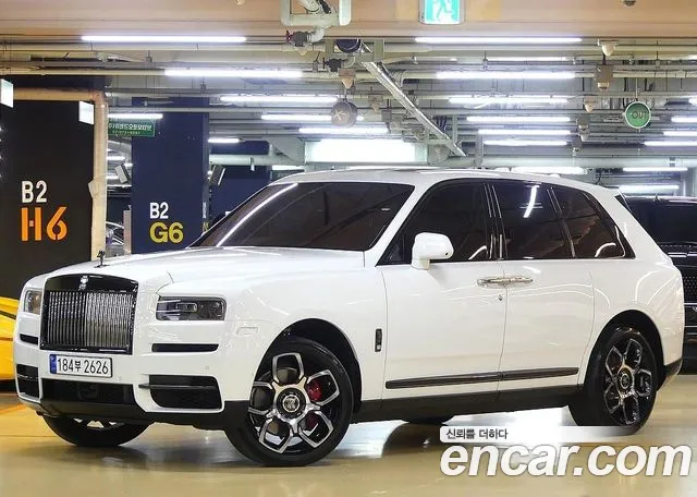 Rolls-Royce Cullinan 2023 thumb 2