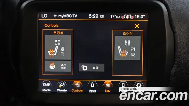 Jeep Renegade 2020 thumb 10