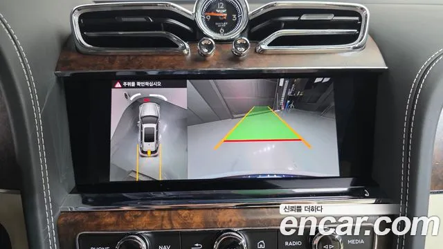 Bentley Bentayga 2025 thumb 2