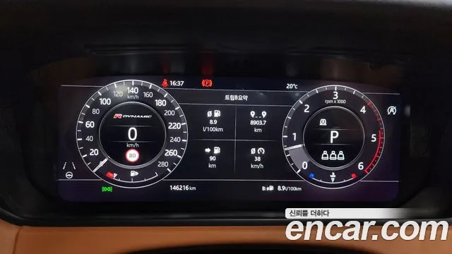 Land Rover Range Rover Velar 2019 thumb 10