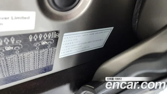 Land Rover Range Rover Velar 2019 thumb 6