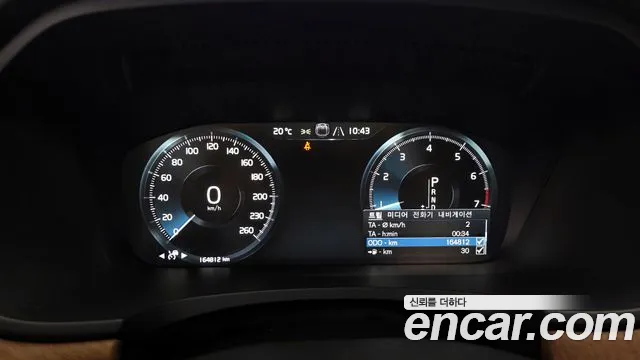 Volvo S90 2019 thumb 10