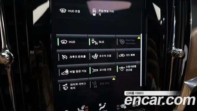 Volvo S90 2019 thumb 9