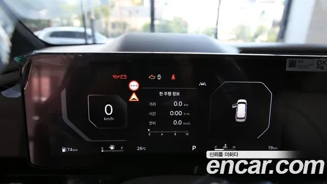 Kia Carnival 2026 thumb 6