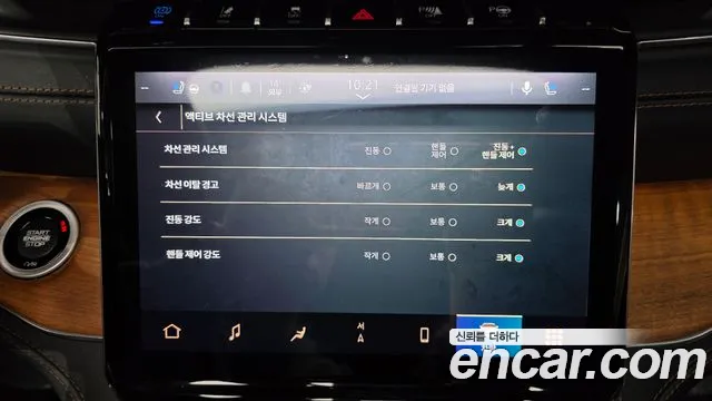 Jeep Grand Cherokee 2023 thumb 5