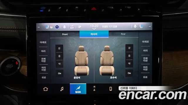 Jeep Grand Cherokee 2023 thumb 3