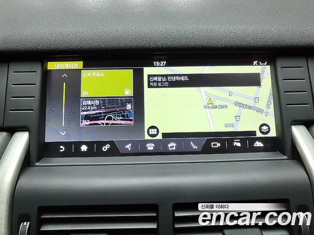 Land Rover Discovery Sport 2019 thumb 5