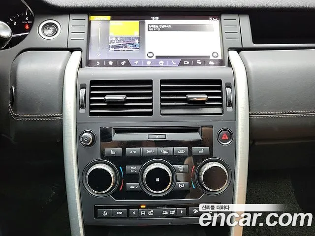 Land Rover Discovery Sport 2019 thumb 2