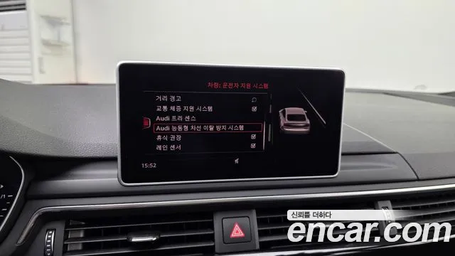 Audi A5 2019 thumb 12