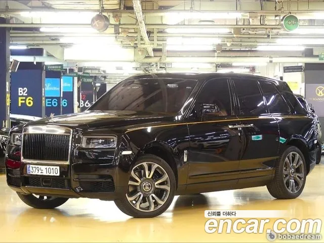 Rolls-Royce Cullinan 2023 thumb 10