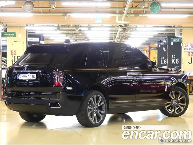 Rolls-Royce Cullinan 2023 thumb 11