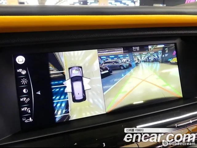 Rolls-Royce Cullinan 2023 thumb 6