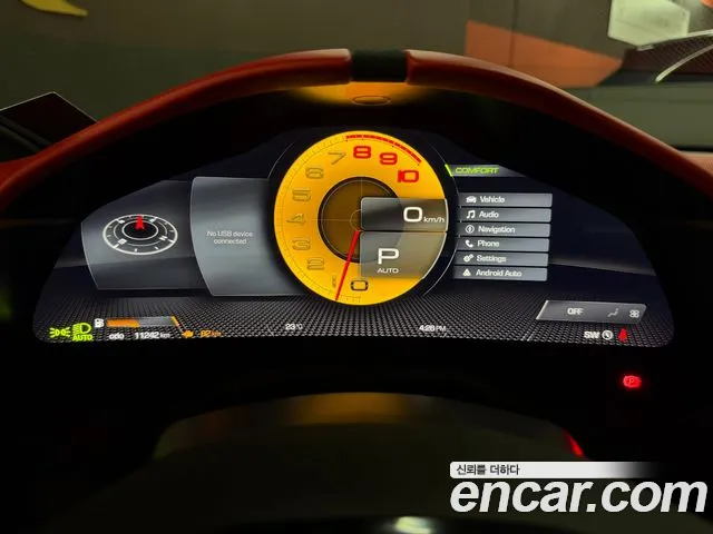Ferrari Roma 2024 thumb 5