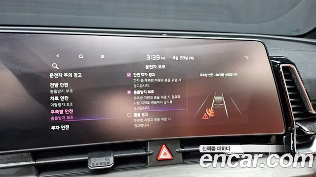 Kia Sportage 2022 thumb 8