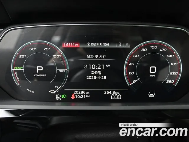 Audi Q8 e-tron 2024 thumb 8