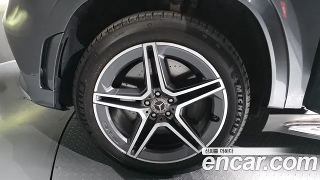 Mercedes-Benz GLS 2021 thumb 12