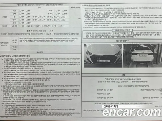 Audi S8 2023 thumb 9