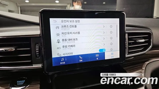 Ford Explorer 2023 thumb 11