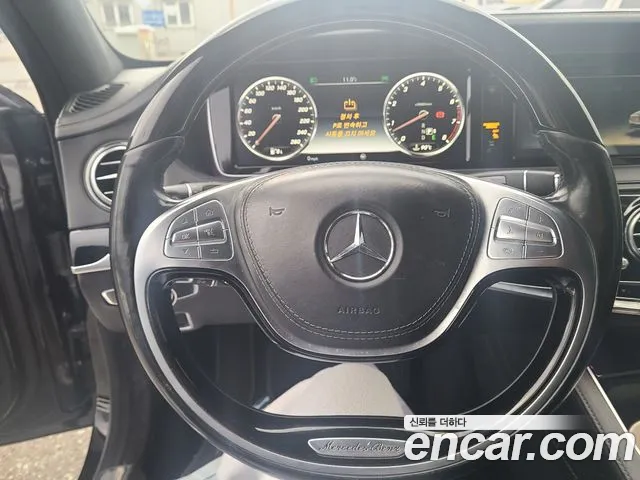 Mercedes-Benz S-Класс 2014 thumb 6