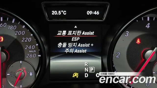 Mercedes-Benz A-Класс 2015 thumb 11