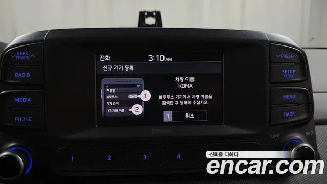 Hyundai Kona 2020 thumb 12