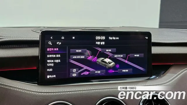 Kia Stinger 2022 thumb 12