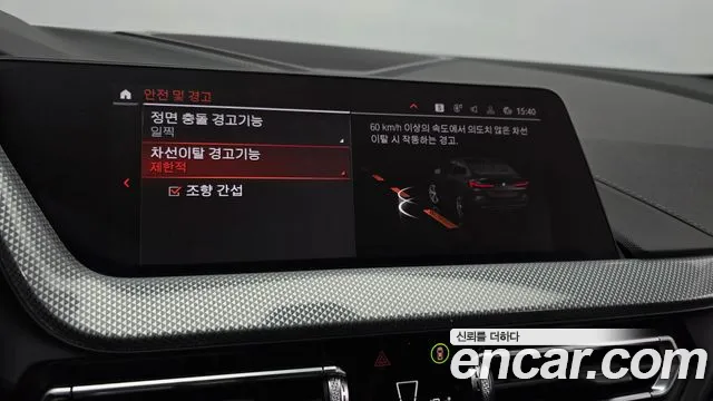 BMW 2 серии Gran Coupe 2024 thumb 5