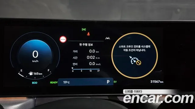 Hyundai Hybrid 2024 thumb 8