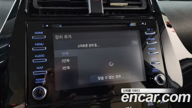Toyota Prius 2019 thumb 2