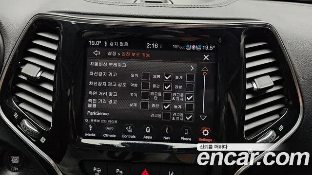Jeep Cherokee 2021 thumb 6