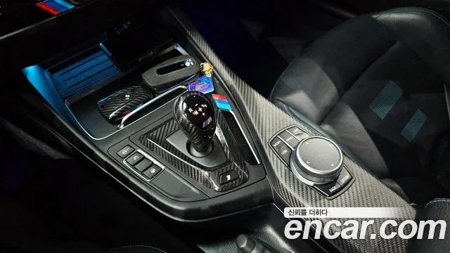 BMW M2 2020 thumb 11