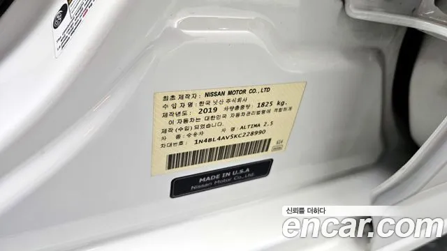 Nissan Altima 2019 thumb 8