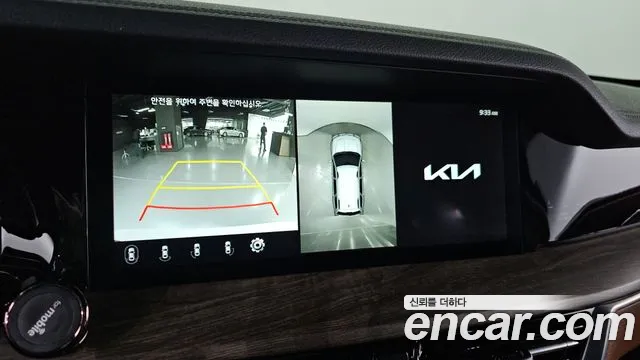 Kia Master 2022 thumb 3