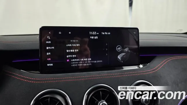 Kia Stinger 2023 thumb 10